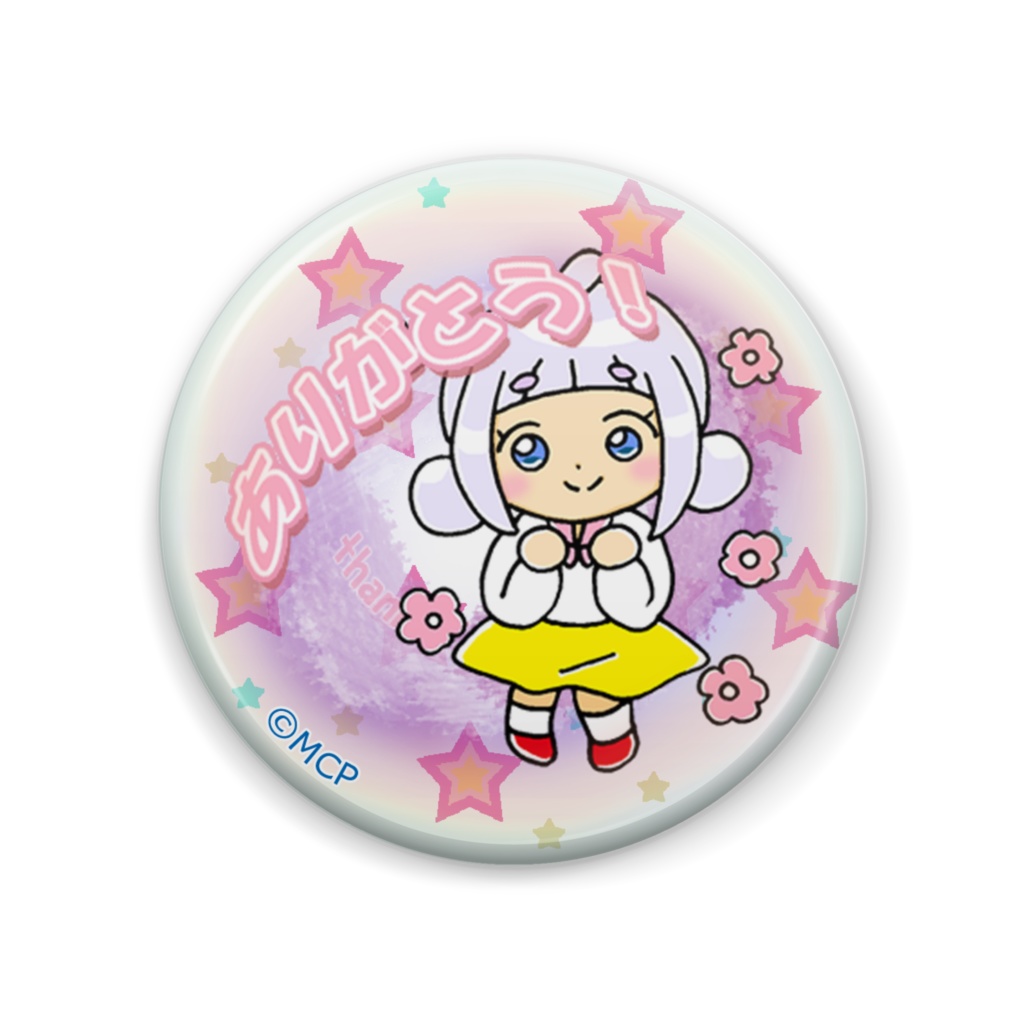 ちゃんとあいさつ！あいさつちゃん　あいさつ缶バッジ（ありがとう！）