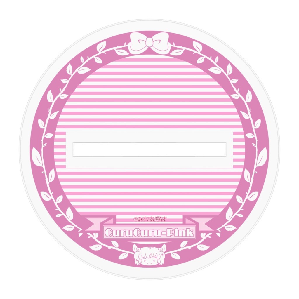 neoシリーズ くるくるピンク(私服) アクリルフィギュア 100×100mm