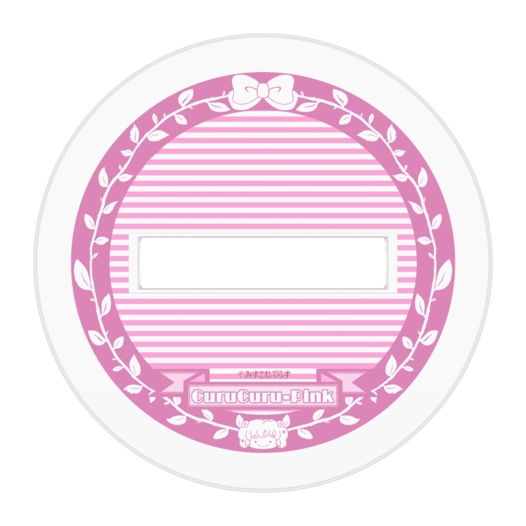 neoシリーズ くるくるピンク アクリルフィギュア