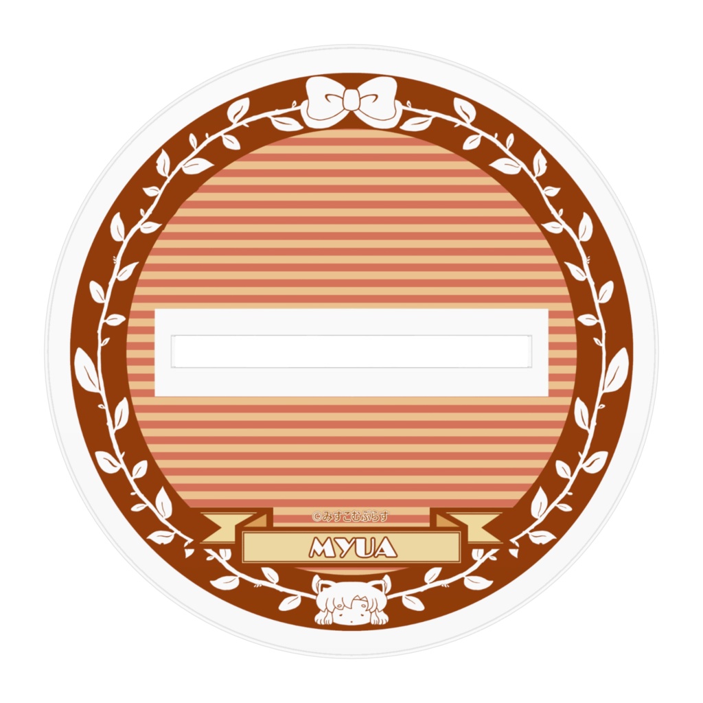 neoシリーズ みゅあ(私服) アクリルフィギュア 100×100mm