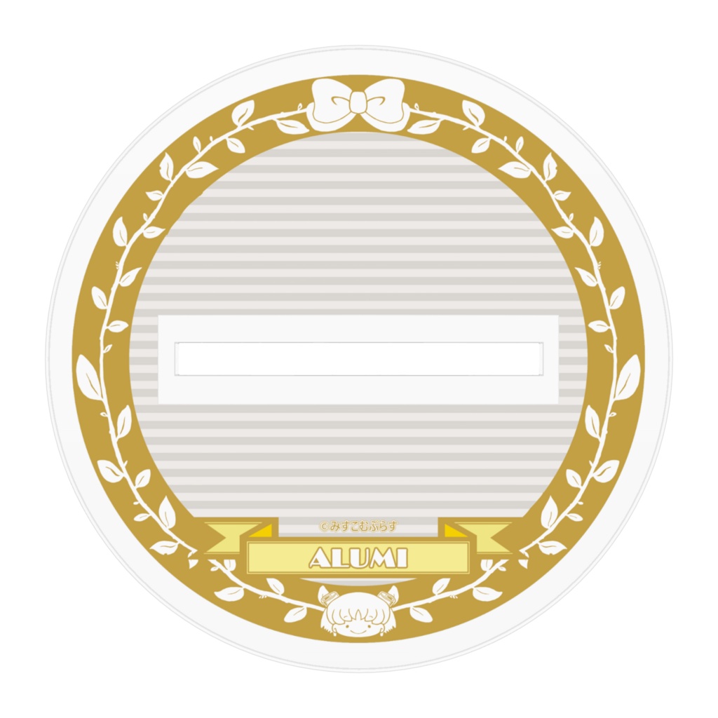 neoシリーズ あるみ(私服) アクリルフィギュア 100×100mm