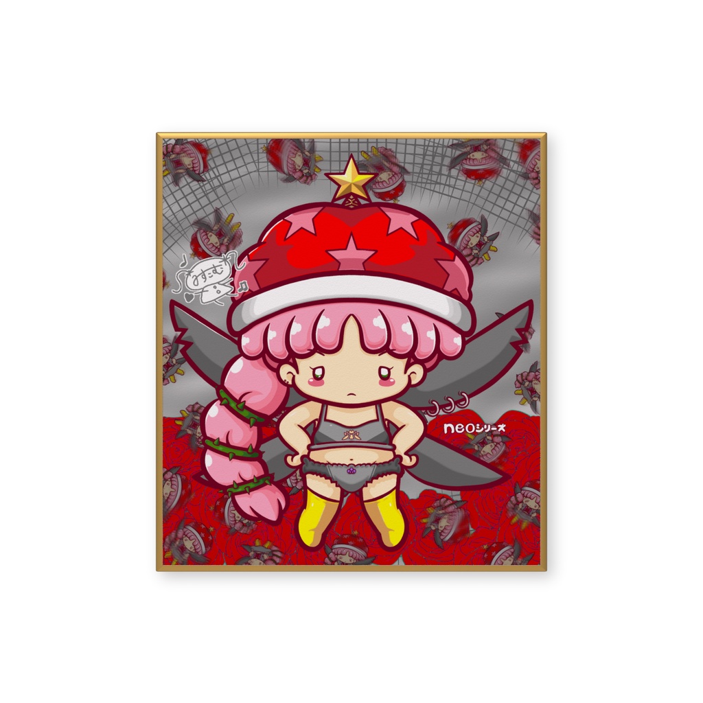 neoシリーズ ロージィ ミニ色紙