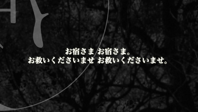 クトゥルフ神話TRPG「ジュウサンムラ」SPLL:E195772