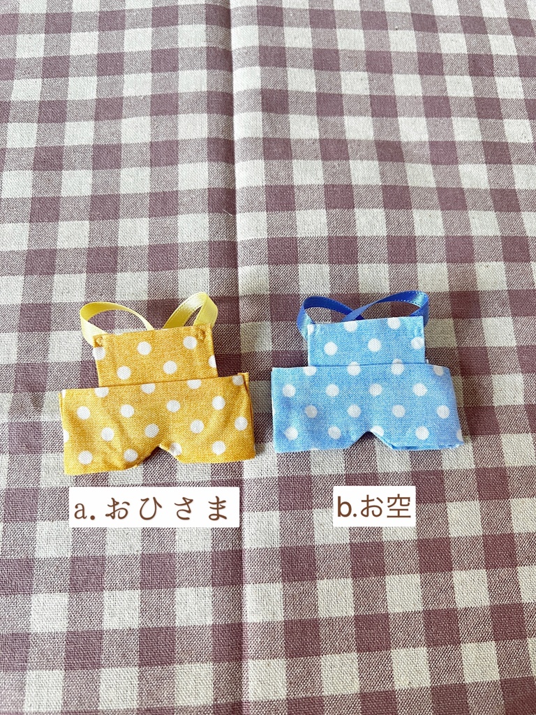 夏のサロペット