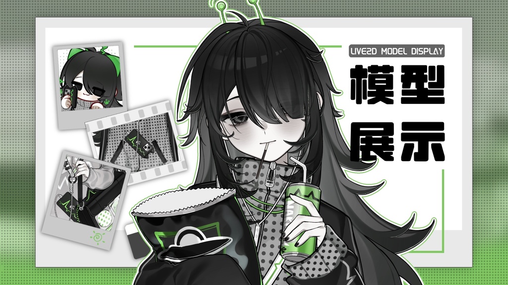 【Live2D Model】Mob Otaku 