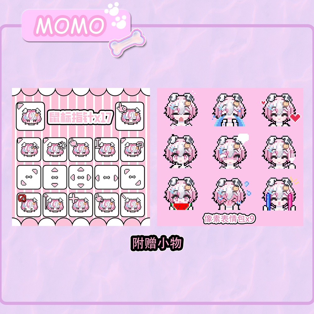 【Live2D Model】Momo Pup