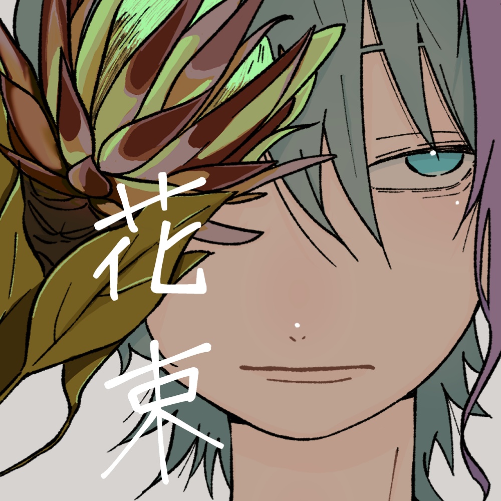 COMITIA150 事後通販