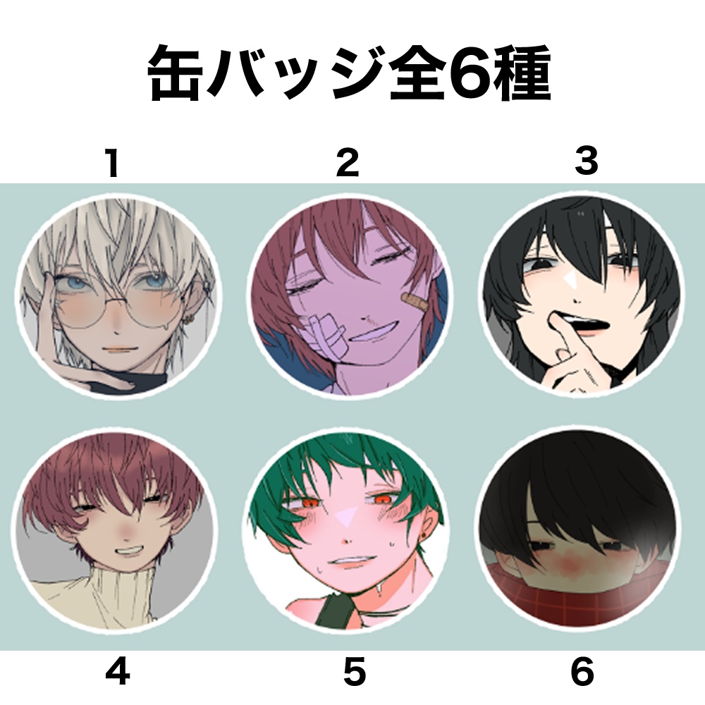 COMITIA150 事後通販