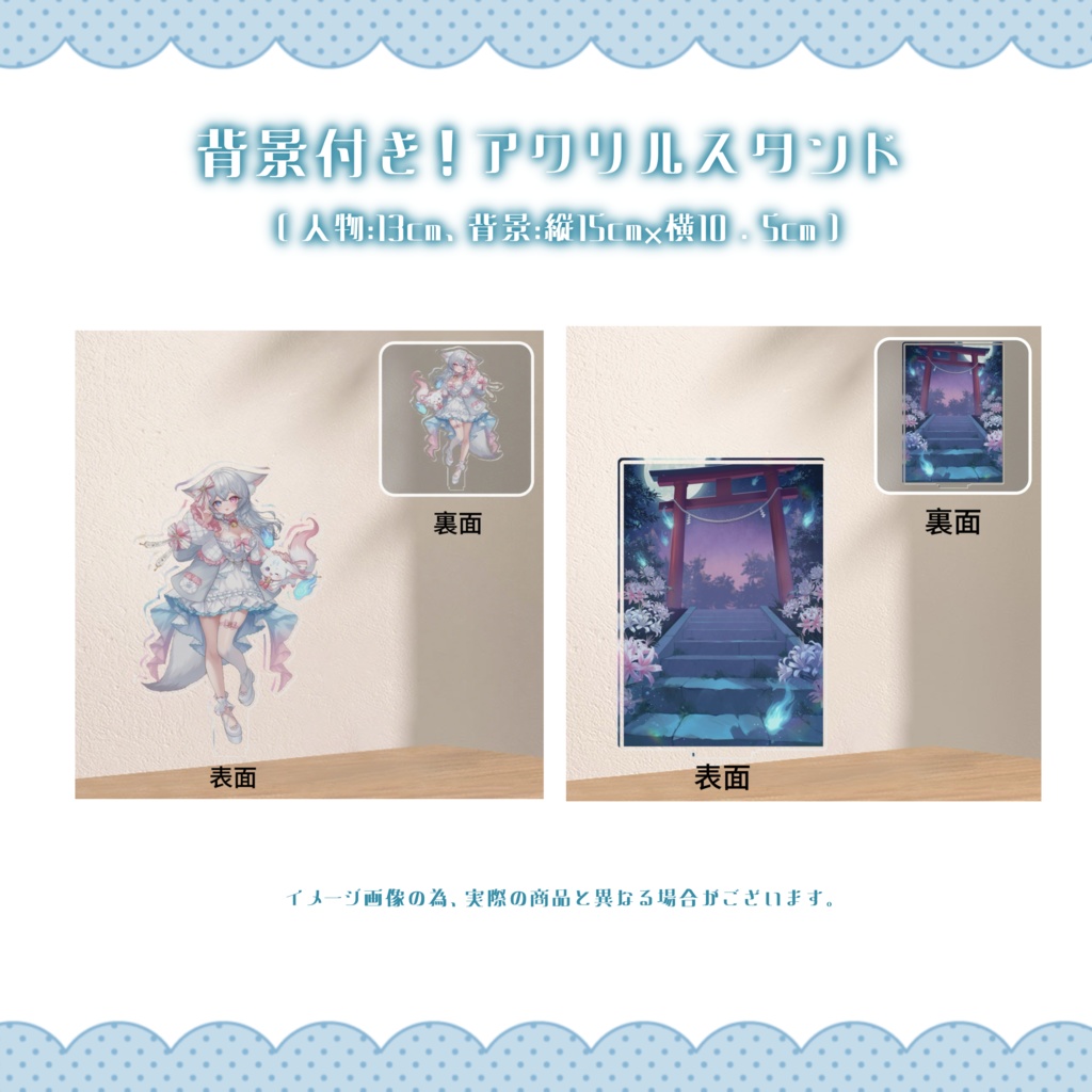 🫧【数量限定/一部再販】小恋乃ほのデビュー記念グッズ🕯
