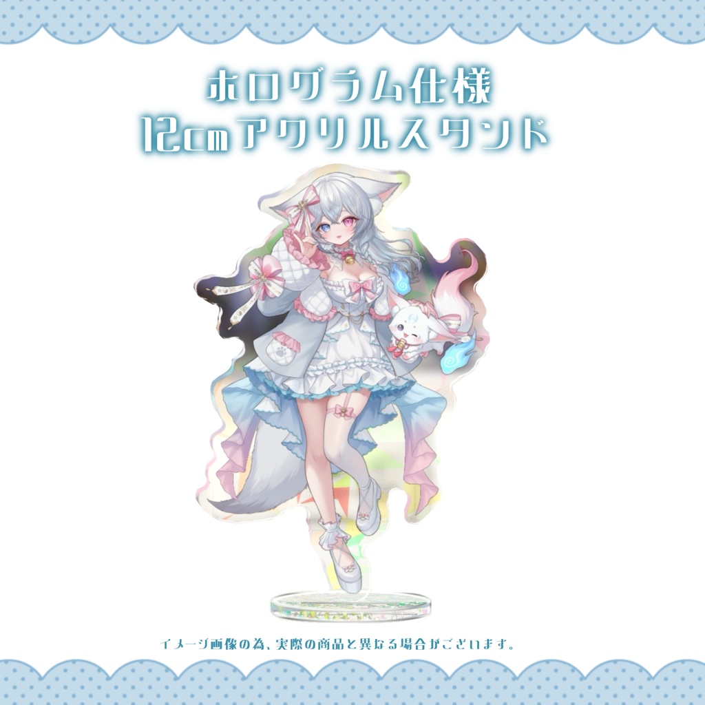 🫧【数量限定/一部再販】小恋乃ほのデビュー記念グッズ🕯