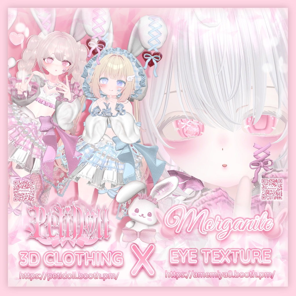 ꒰ঌ morganite ໒꒱eye texture♡マヌカ♡萌♡シフォン♡瑞希♡セレスティア♡