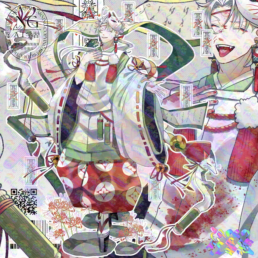 【立ち絵】飯綱使いのお兄さん【PNG11種】