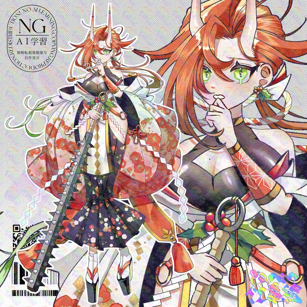 【立ち絵】泣いた赤鬼【PNG15種】