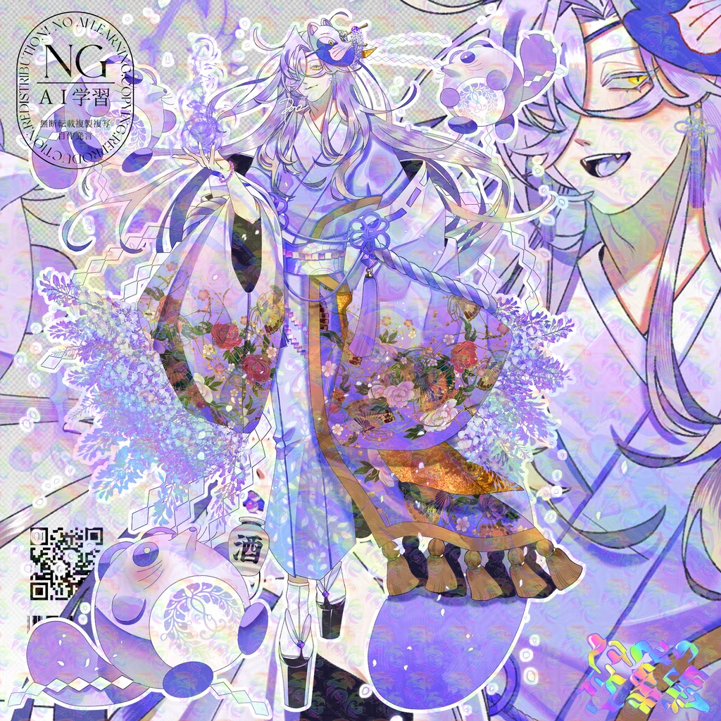 【立ち絵】藤の狸お兄さん【PNG11種】