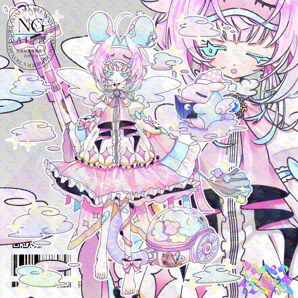 【立ち絵】夢掃除屋の獏少女【PNG10種】