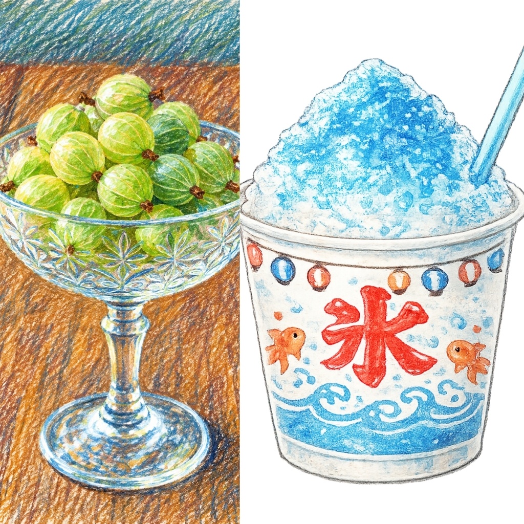 お菓子・デザート・飲み物 イラスト素材集