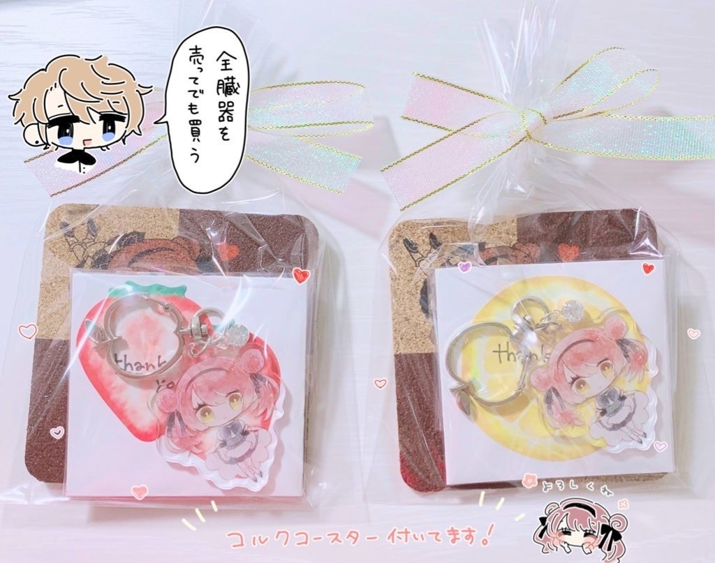 アクリルキーホルダー