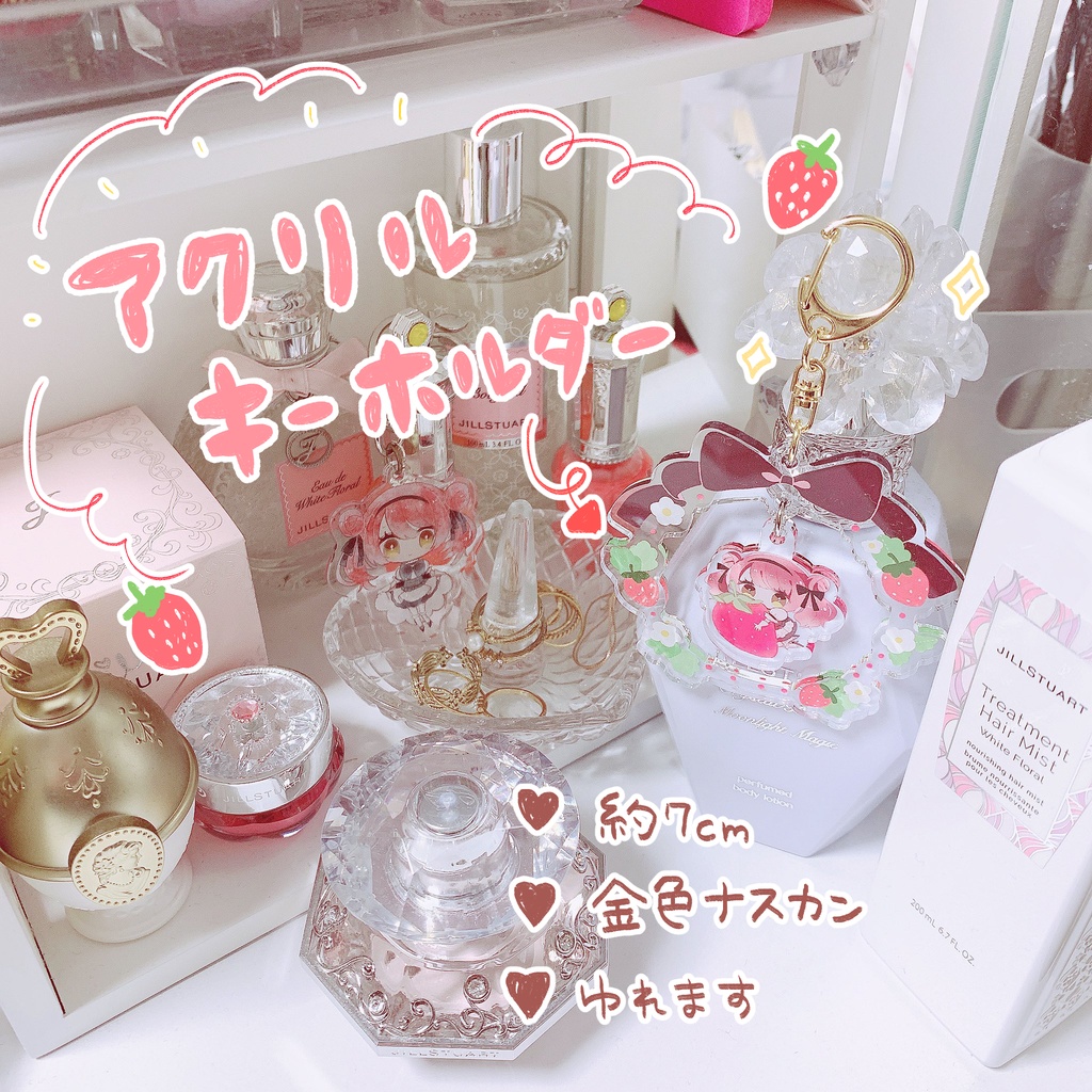 アクリルキーホルダー