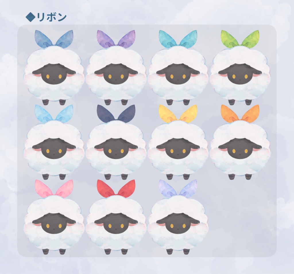 【汎用モデル】カスタムひつじ【VTubeStudio】