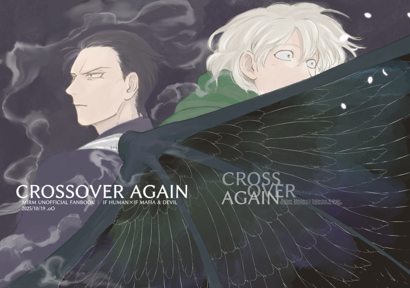 CROSSOVER AGAIN