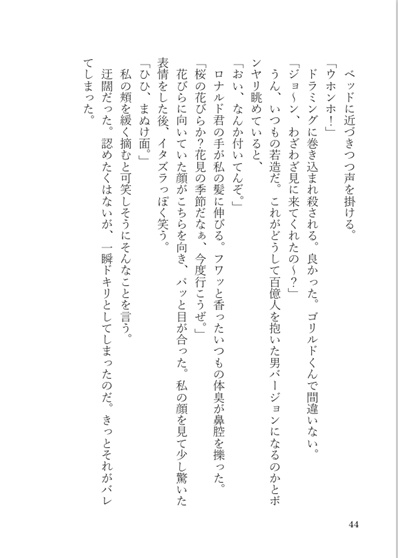 吸血鬼退治人ロナルド様にぜひともご出演いただきたく