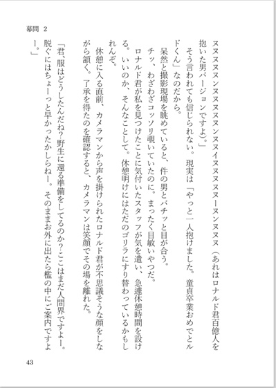 吸血鬼退治人ロナルド様にぜひともご出演いただきたく