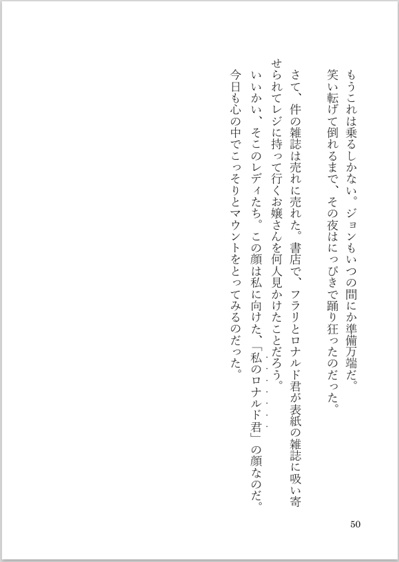 吸血鬼退治人ロナルド様にぜひともご出演いただきたく