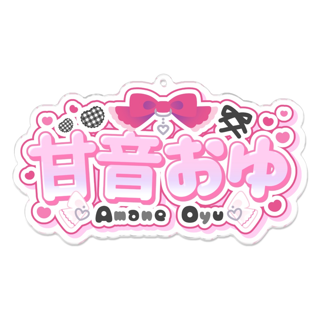 ネームロゴ　アクリルキーホルダー
