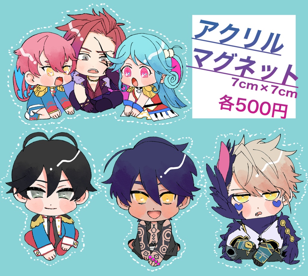 アクリルマグネット