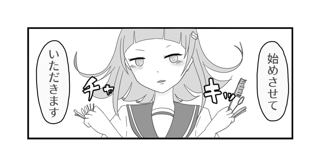 【紅楼夢14】2人のぷちマル秘学校デート【さなうどん】