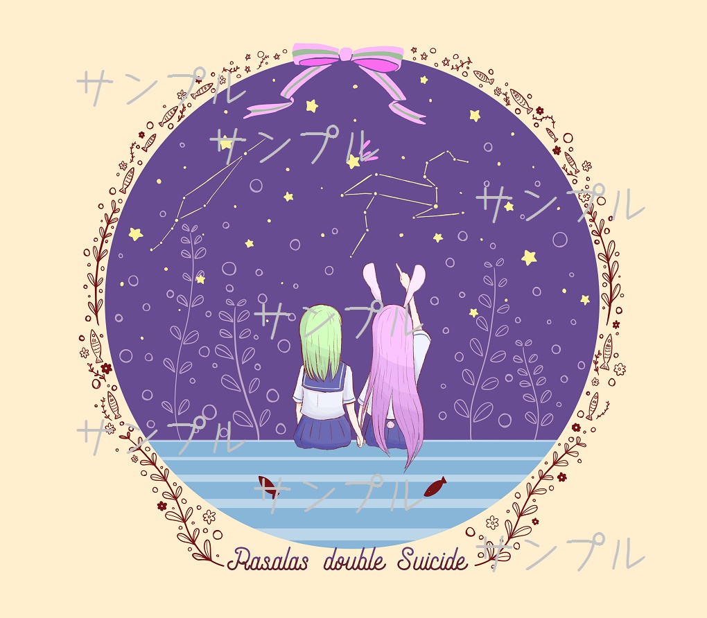 【紅楼夢16】新作グッズセット【トート&アクキ】