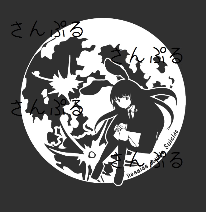 【紅楼夢16】新作グッズセット【トート&アクキ】