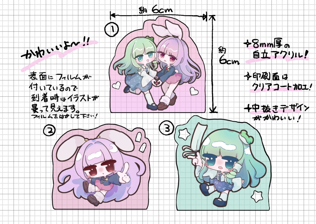 厚み！自立アクリル　鈴仙/早苗/ペア