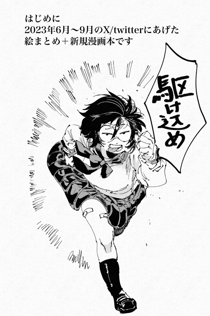 彼女彼女彼女!!!