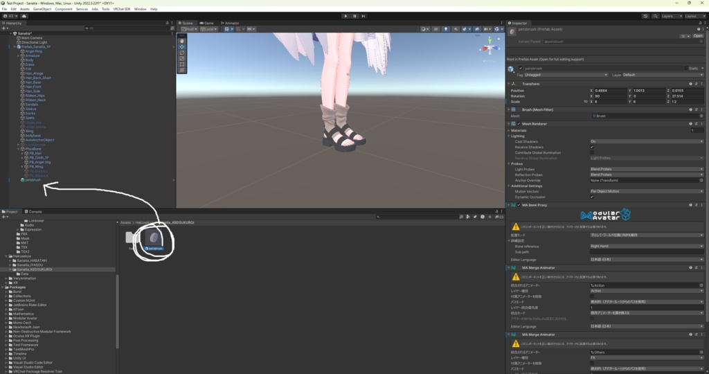 【簡単導入】サナティア専用毛づくろいAFK