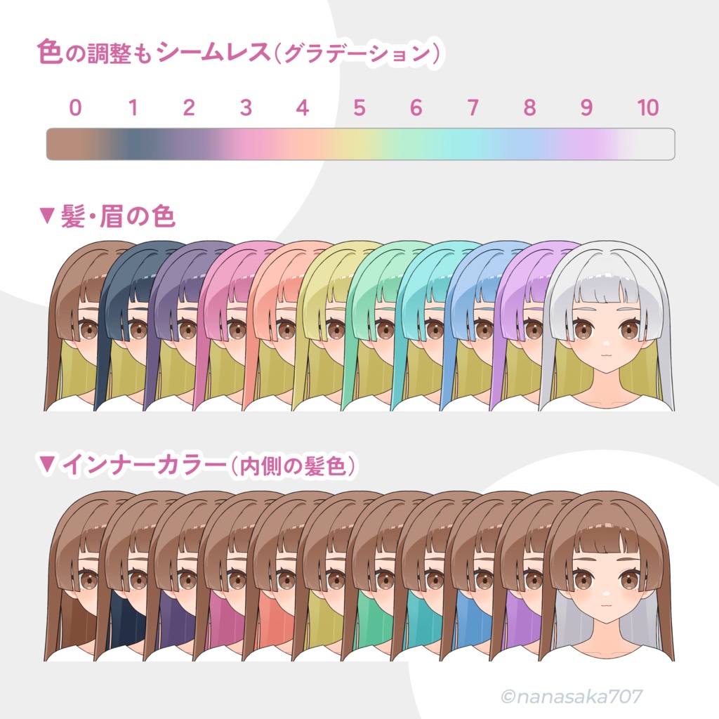 【汎用カスタム】オリジナルTシャツを作れる!女性Live2Dモデル【VTS】