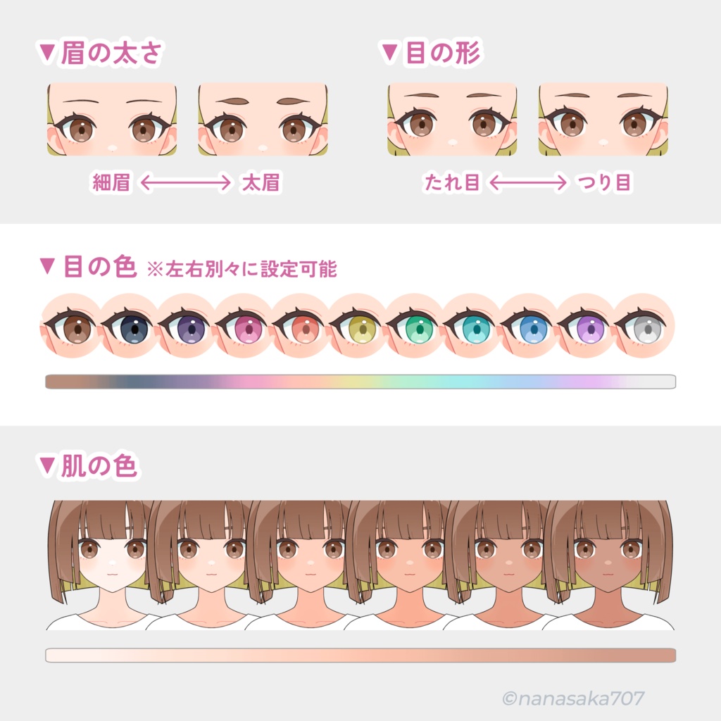 【汎用カスタム】オリジナルTシャツを作れる!女性Live2Dモデル【VTS】