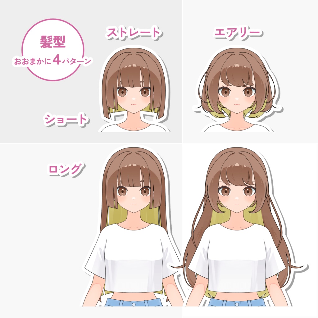 【汎用カスタム】オリジナルTシャツを作れる!女性Live2Dモデル【VTS】