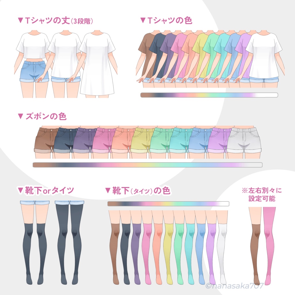 【汎用カスタム】オリジナルTシャツを作れる!女性Live2Dモデル【VTS】