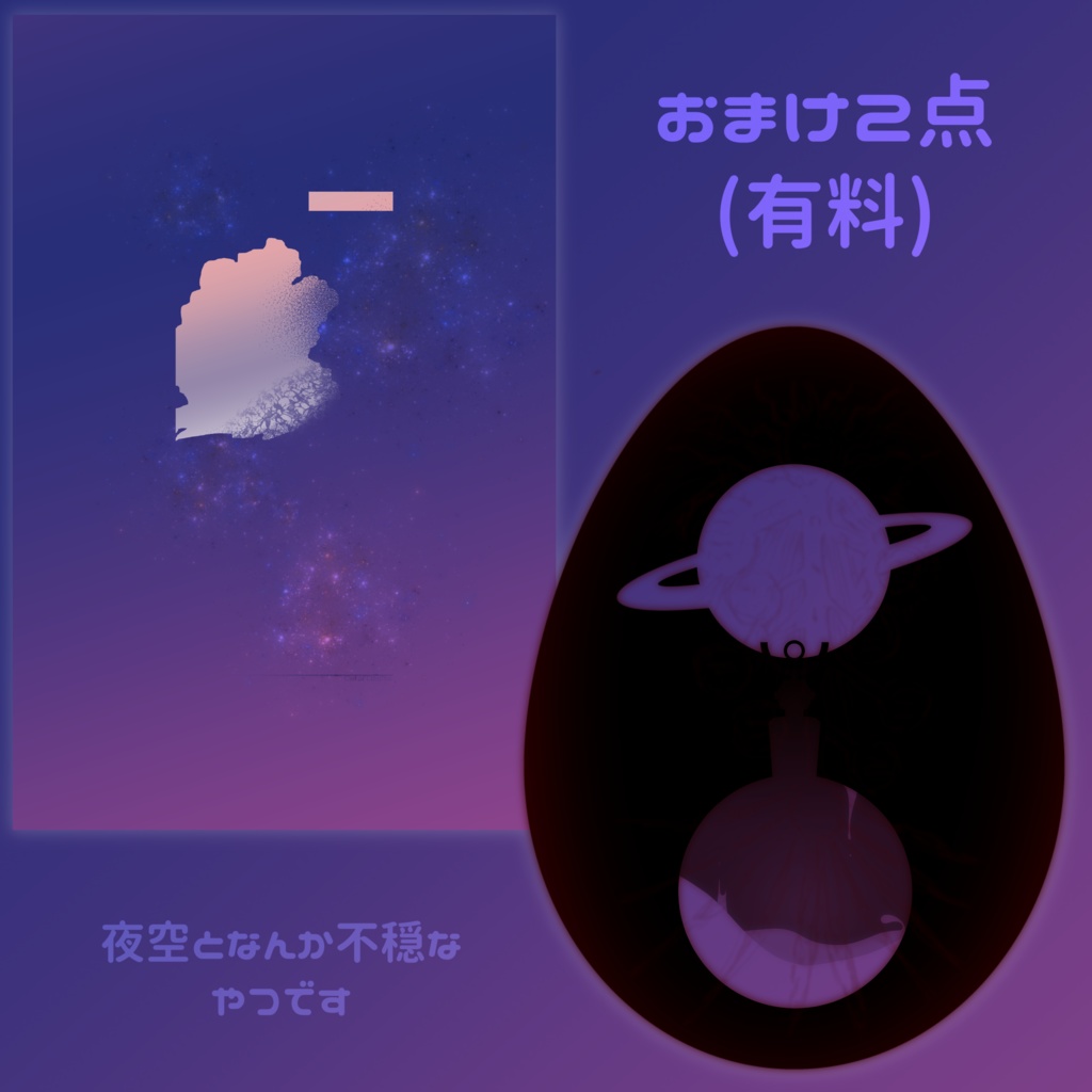 【無料版有り】CoC部屋素材