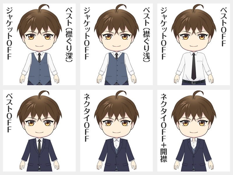 汎用SDスーツ男子【色替スライダー&カスタム多彩】
