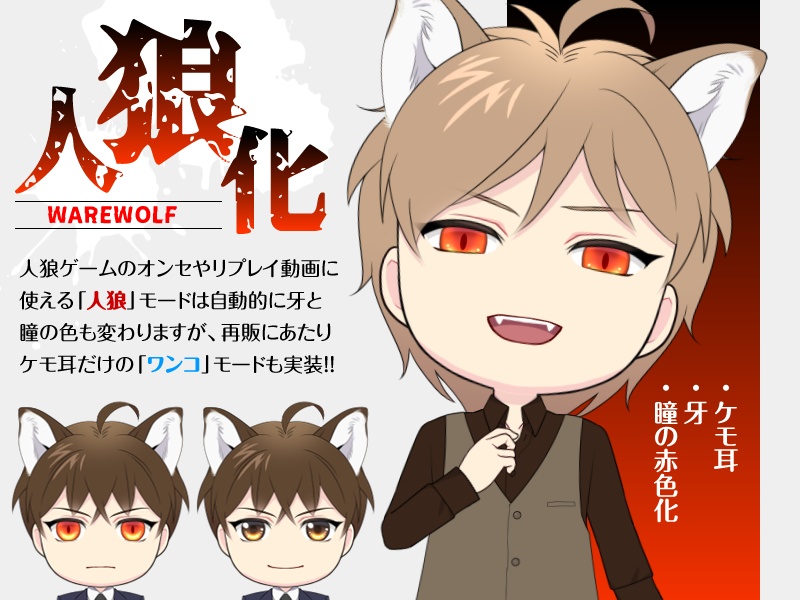 汎用SDスーツ男子【色替スライダー&カスタム多彩】