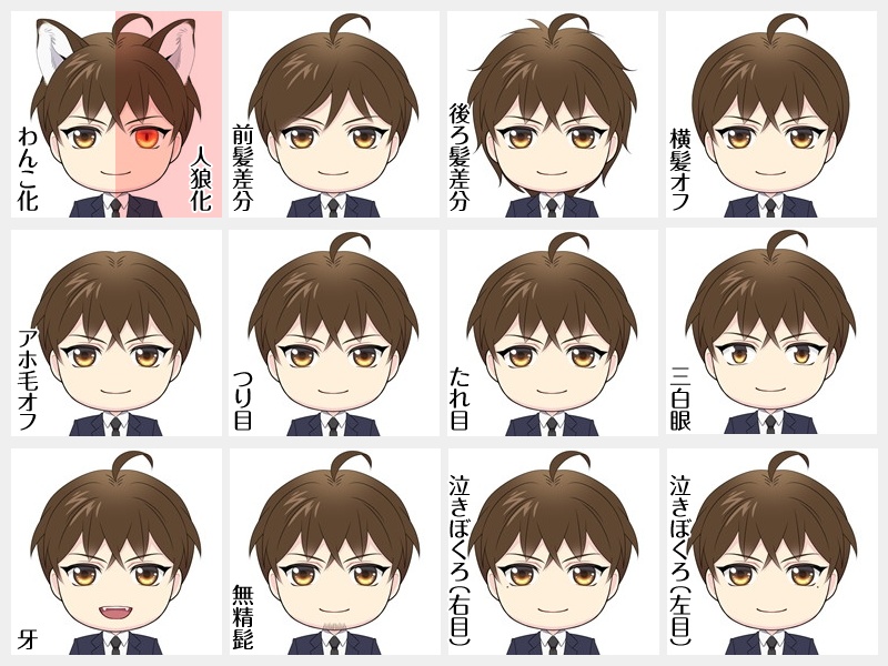 汎用SDスーツ男子【色替スライダー&カスタム多彩】