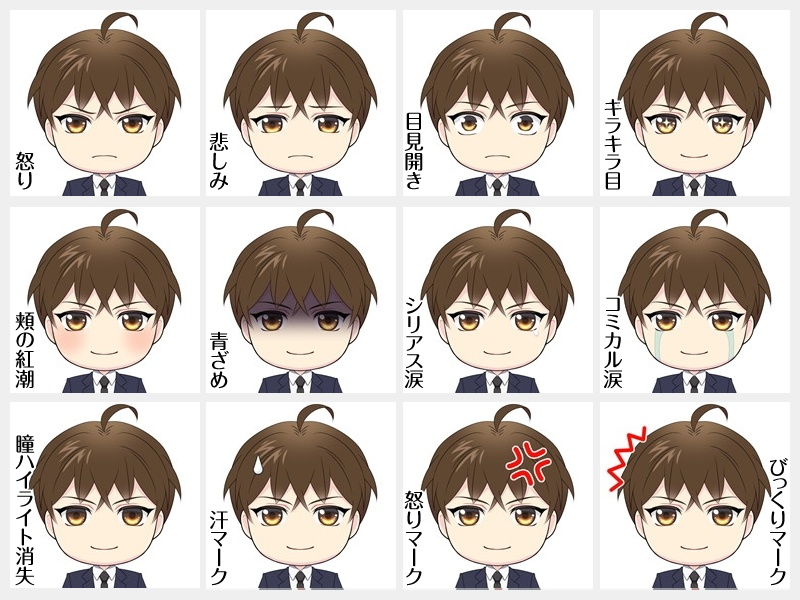 汎用SDスーツ男子【色替スライダー&カスタム多彩】