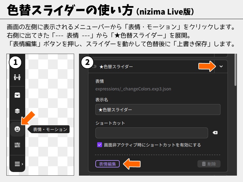 汎用SDスーツ男子【色替スライダー&カスタム多彩】