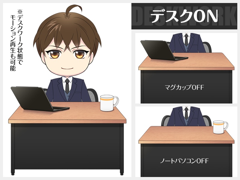 汎用SDスーツ男子【色替スライダー&カスタム多彩】