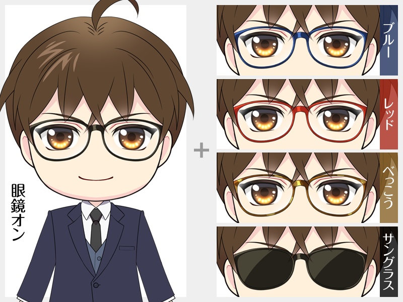 汎用SDスーツ男子【色替スライダー&カスタム多彩】