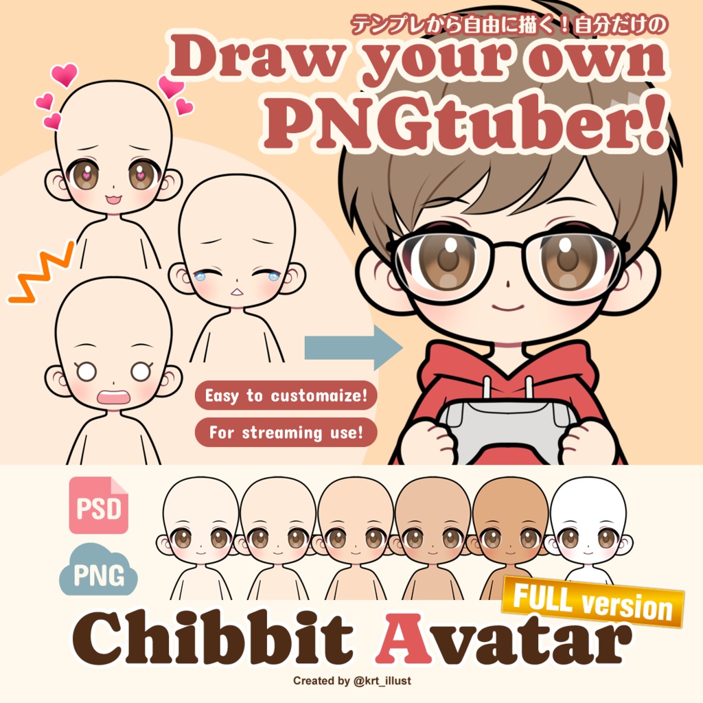 Chibbit Avatar (Full) | PNGtuber Base Pack