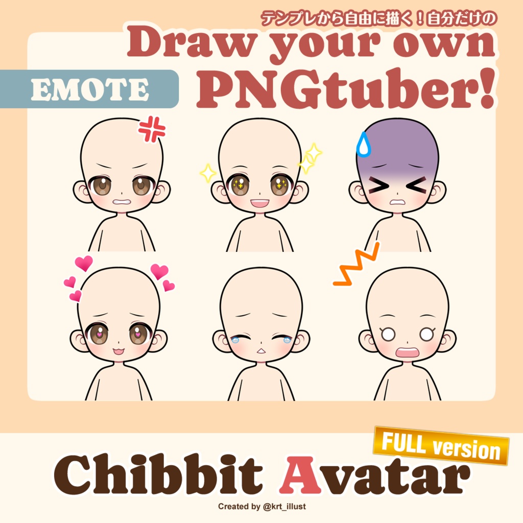 Chibbit Avatar (Full) | PNGtuber Base Pack
