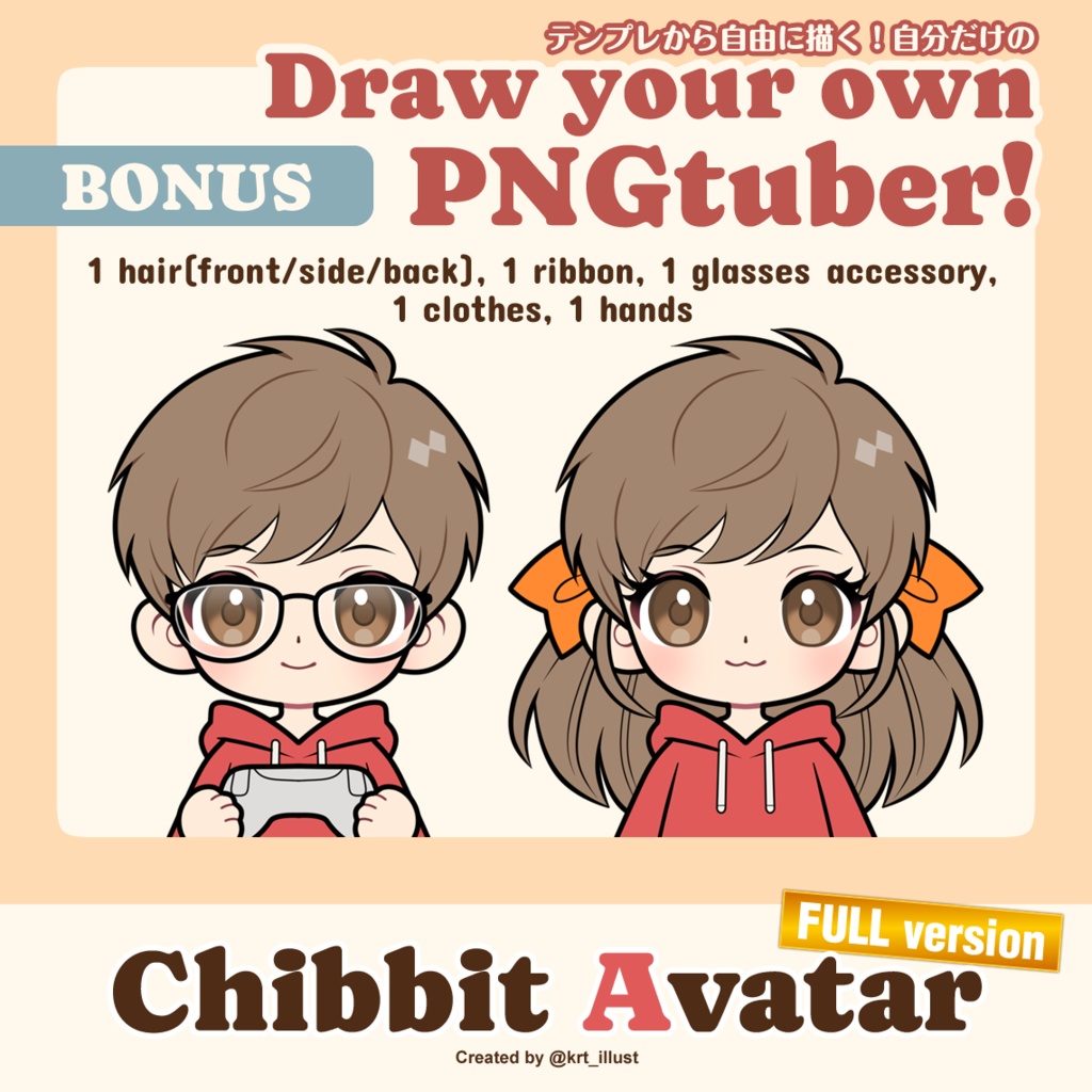 Chibbit Avatar (Full) | PNGtuber Base Pack